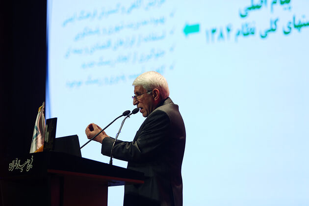 سومین کنفرانس بناهای بلند