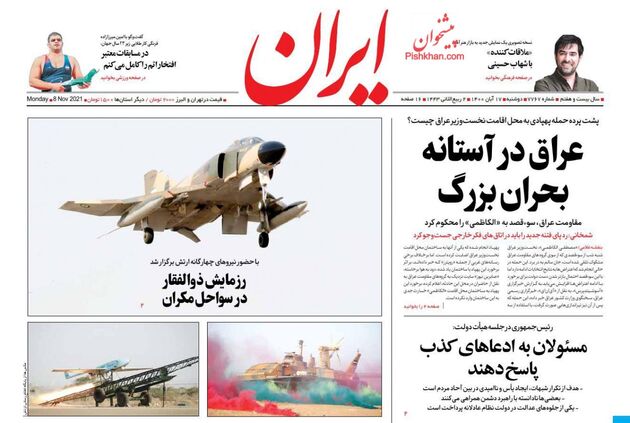 Iran