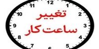 انتقاد تند یک رسانه از دولت: با حذف وعده غذایی مردم، بودجه‌شان را فراهم می‌کنند