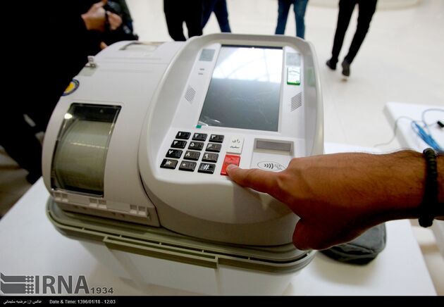 رونمایی از صندوق های الکترونیکی رای گیری