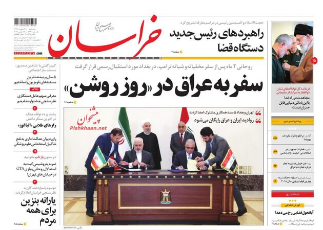 khorasannews