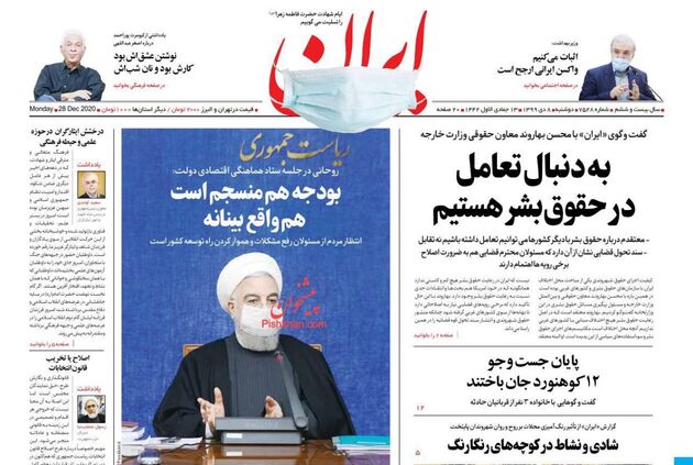 Iran