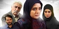 پرونده این سریال تلویزیون برای همیشه بسته شد