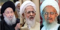 نظر 3 مرجع تقلید درباره تزریق واکسن کرونا