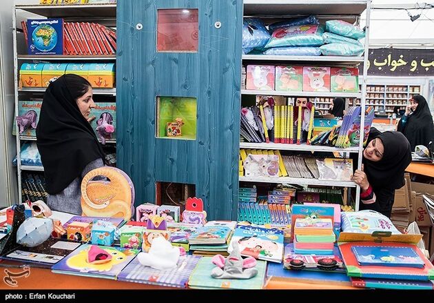 چهارمین روز نمایشگاه کتاب تهران