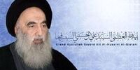 تازه ترین فتوای آیت الله سیستانی درباره روزه گرفتن در ایام کرونا

