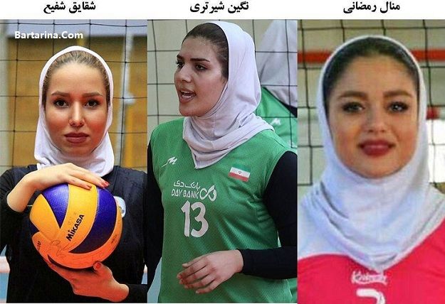 دختران والیبالیست ایران چرا محروم شدند؟