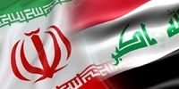 موافقت نامه مالیاتی ایران و عراق