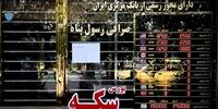 نقطه شکست قیمت دلار در بازار ارز