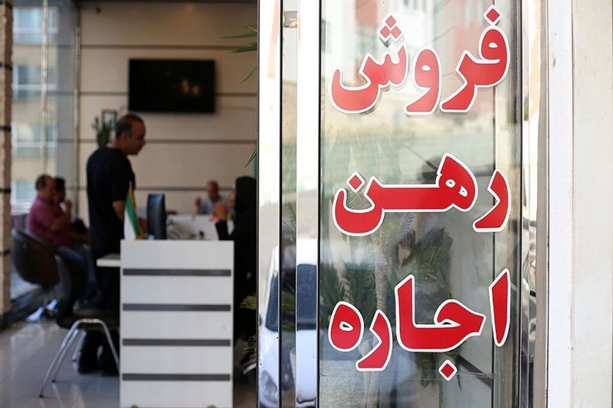 رهن کامل آپارتمان در تهران با کمتر از 500 میلیون تومان + جدول