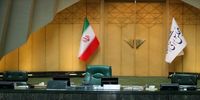 نحوه برگزاری  انتخابات هیات رئیسه مجلس مشخص شد