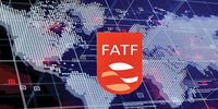 نقشه خروج از لیست سیاه FATF/ اجرای ۱۷بند از ۴۱شرط برنامه اقدام کشور
