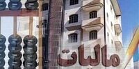 اعلام زمان اجرای اخذ مالیات از مالکان خانه‌های خالی
