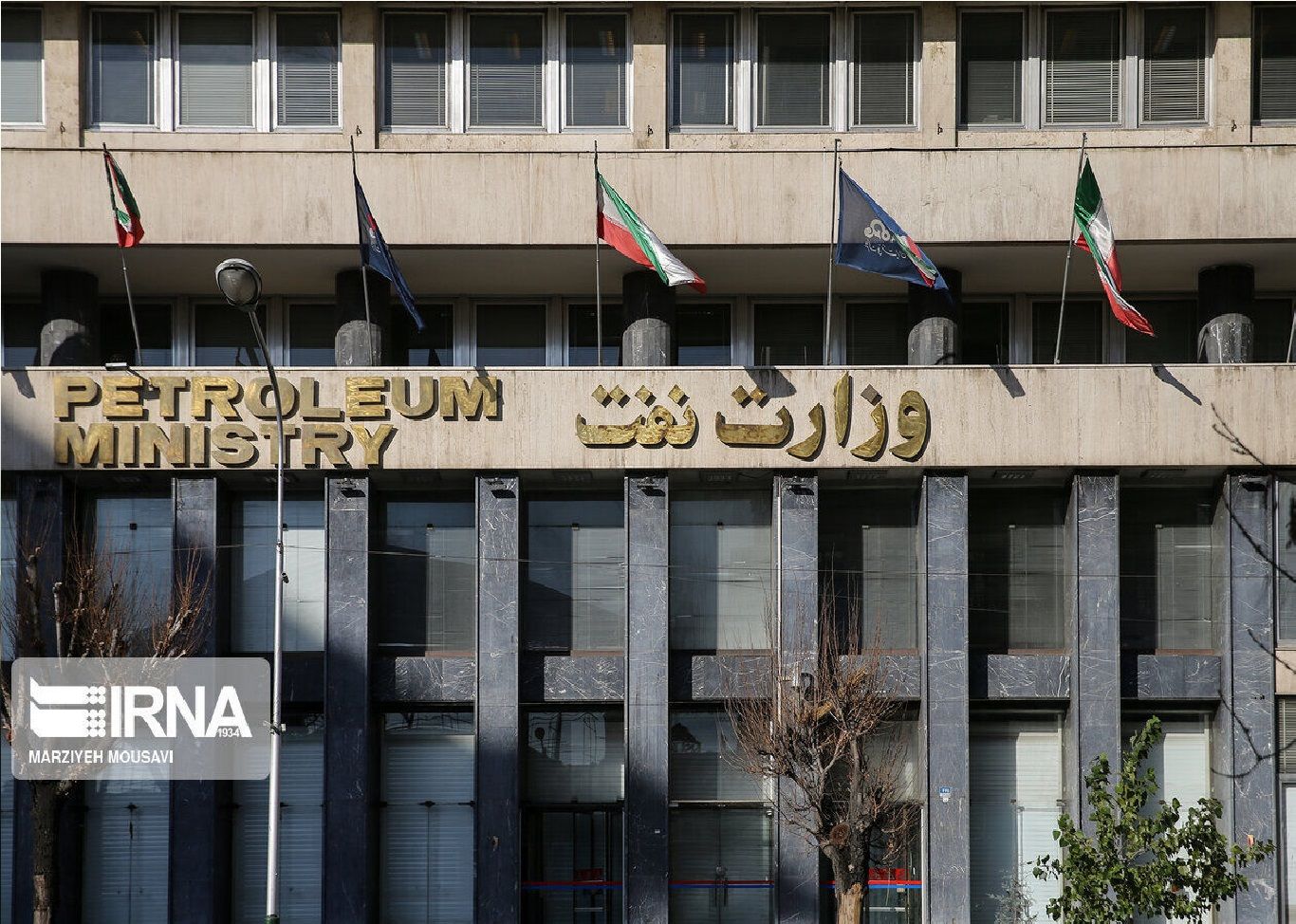 ابلاغیه جدید وزیر نفت منتشر شد