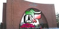 واکنش بسیج دانشجویی به نامه وزرا به رهبری
