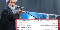  آقای پناهیان اگر درباره ملک سعادت آباد توضیح می دادید بهتر نبود؟ /هیچ جامعه ای با فقر ساخته نمی شود