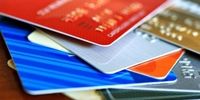 تمدید  رایگان کارت‌های بانکی منقضی شده برای یکسال