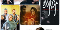 ۵ فیلم برتر آرای مردمی جشنواره فیلم فجر اعلام شد