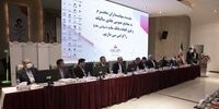 برگزاری موفقیت آمیز مجامع بانک ملت با حضور حداکثری سهامداران