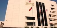 بحرین منابع ایران را مسدود کرد بانک مرکزی را جریمه