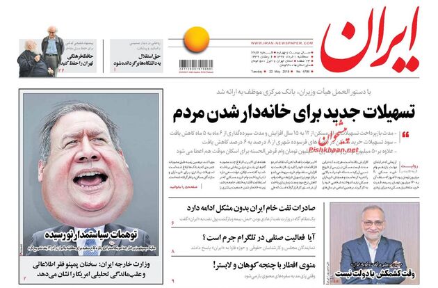 Iran