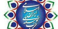 اهداف پنهان طراحان طرح صیانت!