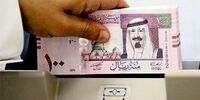 سقف «ریال» مجاز همراه حجاج اعلام شد