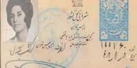  گواهینامه یک زن در سال ۵۲+عکس 
