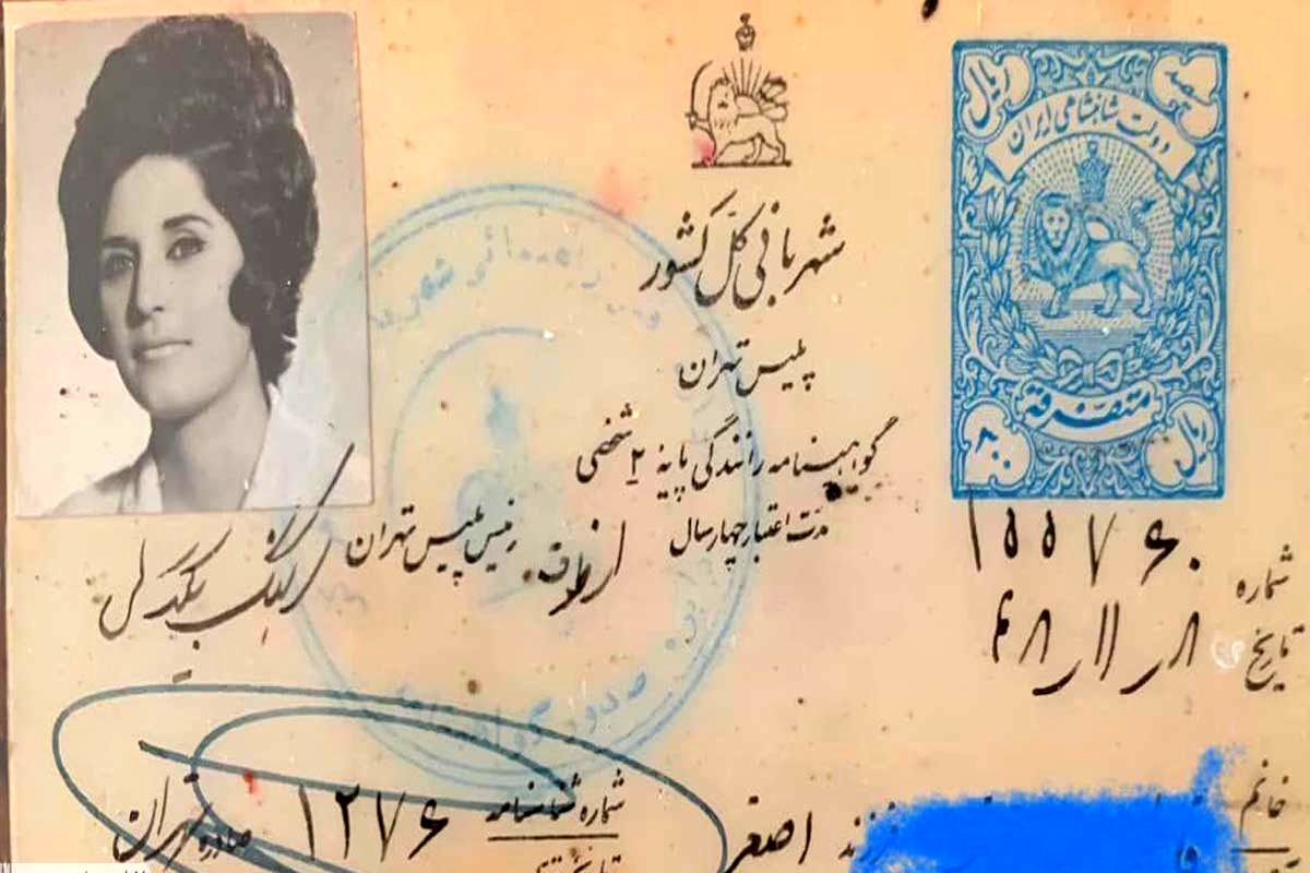 گواهینامه یک زن در سال 52+ عکس