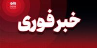 فارس: شنیده شدن صدای انفجار از شرق تهران 