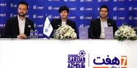 سردار آزمون به عنوان سفیر فروشگاه‌های زنجیره‌ای هفت معرفی شد