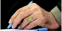 پیام تسلیت رهبر انقلاب در پی درگذشت حاج سیّدمرتضی مستجابی
