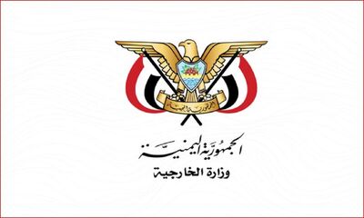 تاکید یمن بر مشروع بودن پاسخ ایران به اسرائیل