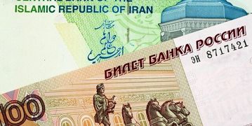 روش‌های جدید تسویه‌حساب‌های تجاری ایران و روسیه