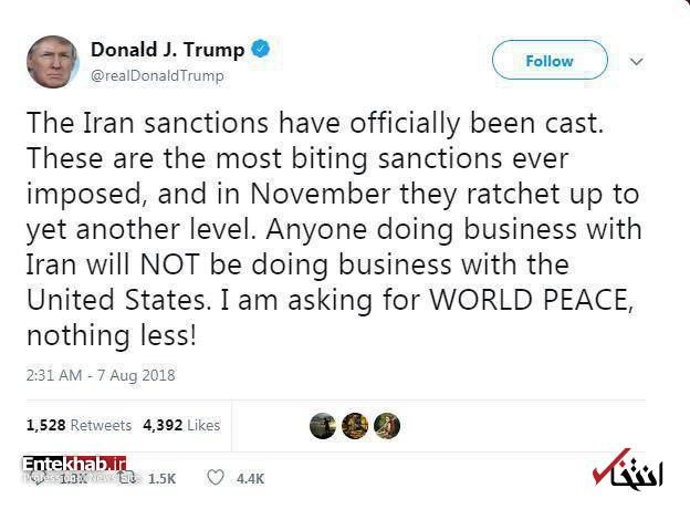 ترامپ: هرکه با ایران وارد معامله شود با آمریکا معامله‌ای نخواهد داشت