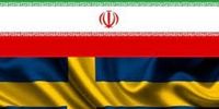 واکنش وزارت خارجه به برخی از ادعاها درباره رایزنی تلفنی وزیران خارجه ایران و سوئد
