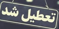 پنجشنبه‌های بانک‌های این استان تا پایان بهمن تعطیل شد