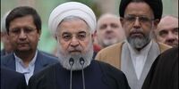 حسن روحانی برجام را با صلح‌حدیبیه مقایسه کرد/ با بزرگترین فشار اقتصادی پس از انقلاب روبه‌رو هستیم
