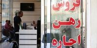 قیمت های غیرمنطقی اجاره مسکن در قلب پایتخت