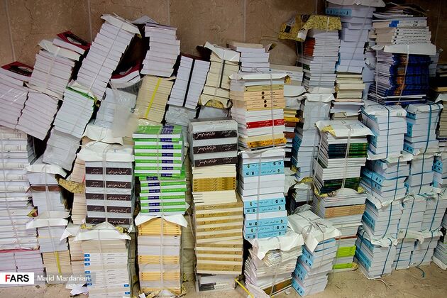 کشف کتاب‌های بدون مجوز در تهران