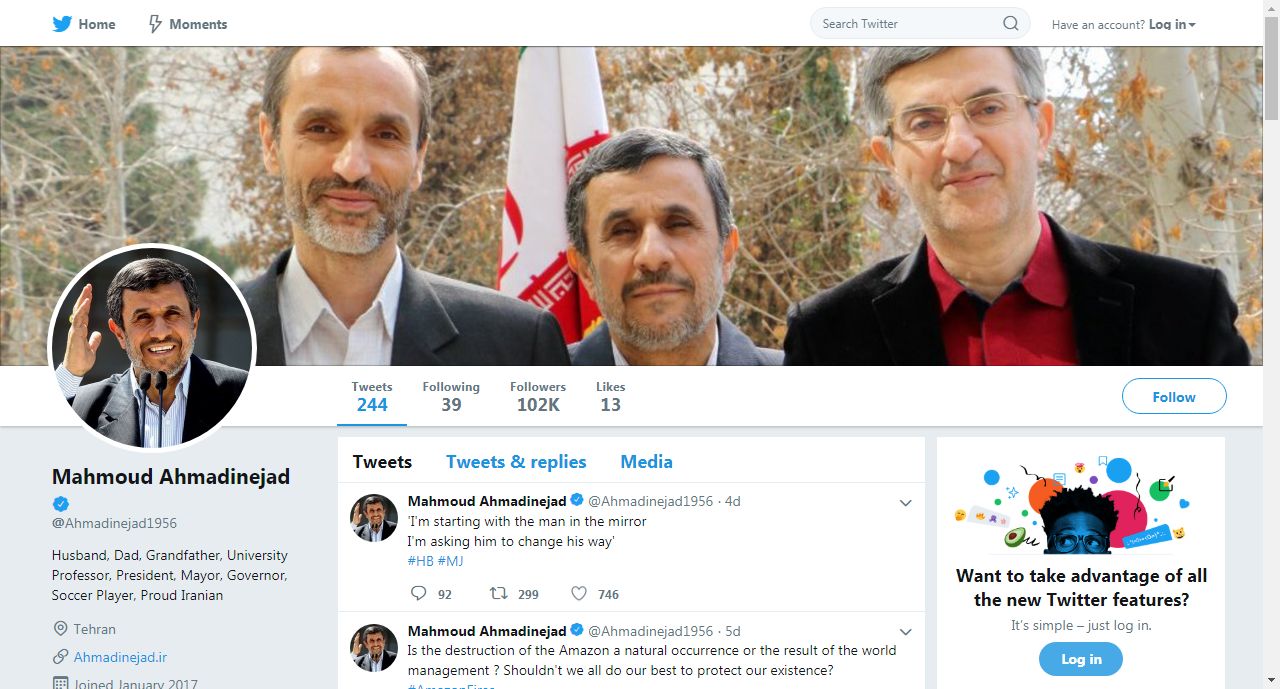 بازتاب جهانی تبریک احمدی نژاد به مایکل جکسون  +عکس 