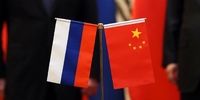 پیمان دوستی چین و روسیه محکم‌تر شد