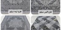 راهنمای خرید گلیم فرش برای آشپزخانه، اتاق خواب و پذیرایی