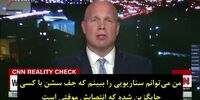 جنجال تحقیقات مولر درباره دخالت روسیه در انتخابات آمریکا