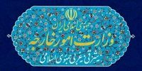 پاسخ وزارت امور خارجه به اتهام‌زنی علیه ایران درباره یمن