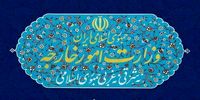 پاسخ وزارت امور خارجه به اتهام‌زنی علیه ایران درباره یمن