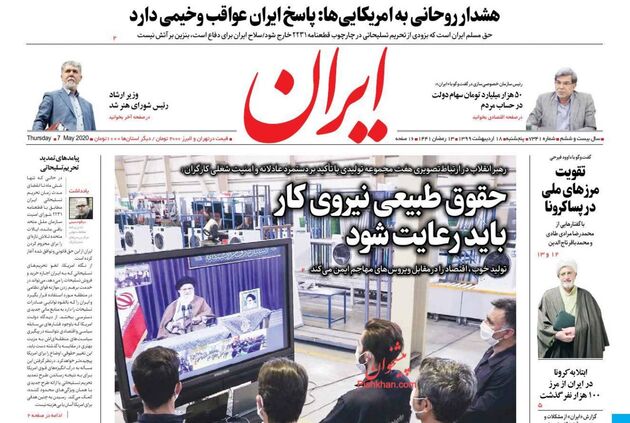 Iran