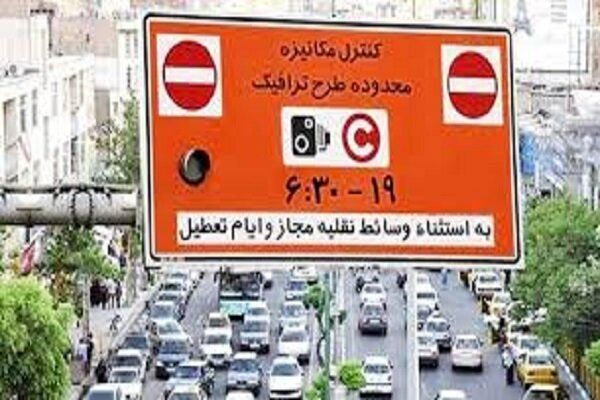 ممنوعیت فروش روزانه طرح ترافیک تا پایان هفته جاری