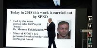 انتشار تصاویر سخنرانی نتانیاهو در به کار بردن نام شهید فخری‌زاده در رسانه‌های کرواسی 