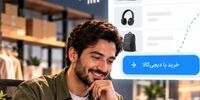 آینده تجارت الکترونیک؛ چرا Checkout سریع به مزیت رقابتی فروشگاه‌ها تبدیل می‌شود؟
